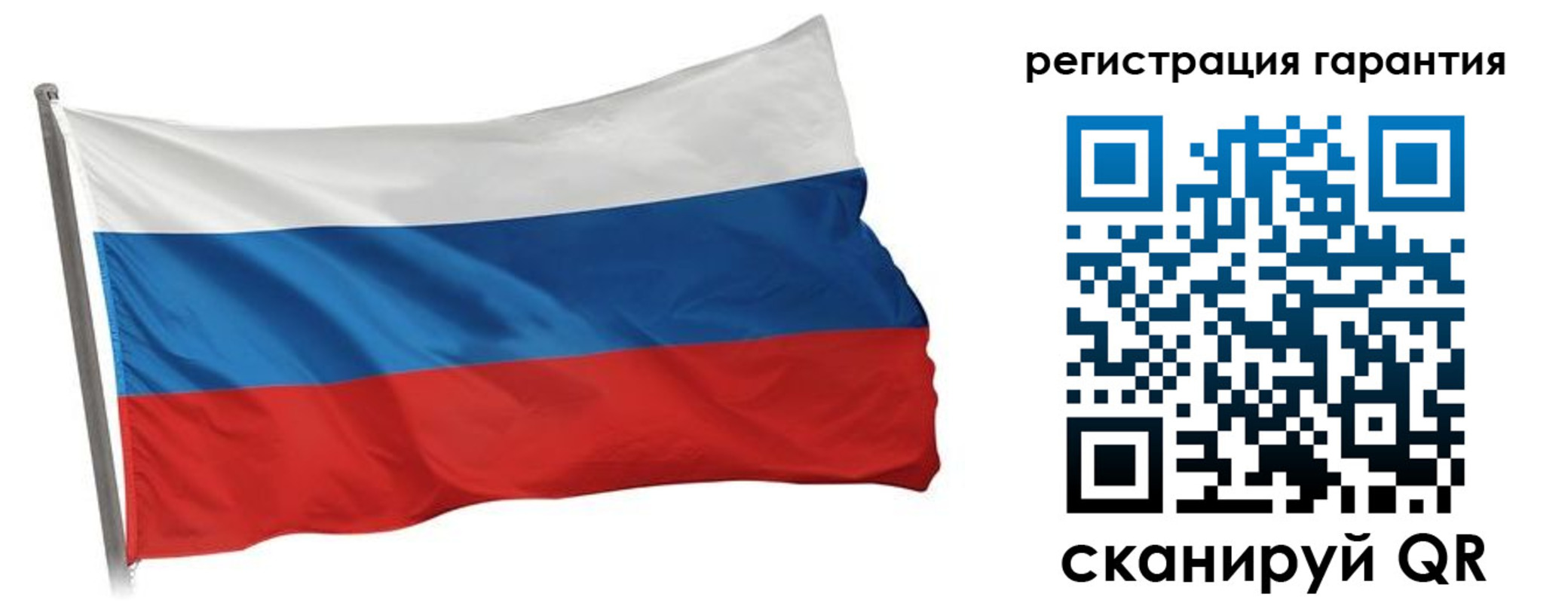 прописка законно в Балашове
